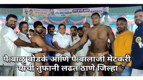 heqbla|बालाजी मेटकरी .